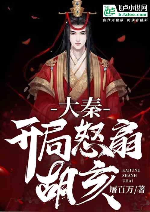 天蝎男很不喜欢被女朋友唠叨吧？